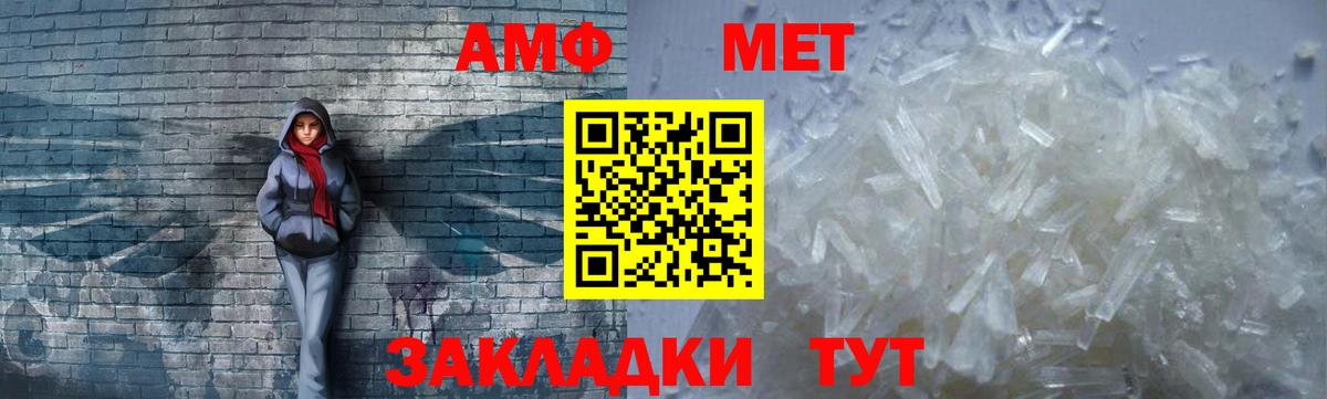 Дивногорск  OMG как войти  Вход с VPN  Amphetamine 98% 