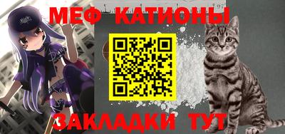 дмт Мариинск