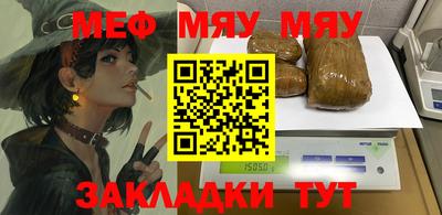 дмт Мариинск