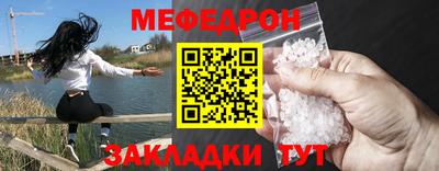 СК Малоярославец