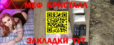 дмт Мариинск