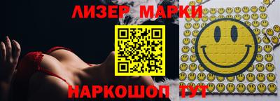 дмт Мариинск