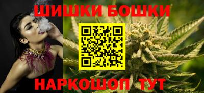 каннабис Малгобек