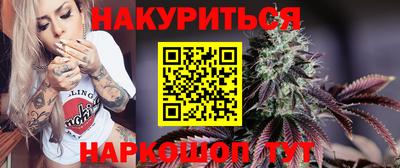 каннабис Малгобек