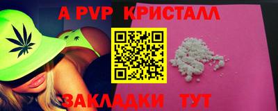 каннабис Малгобек