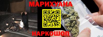 каннабис Малгобек