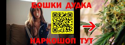каннабис Малгобек