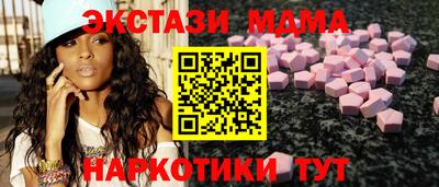 каннабис Малгобек