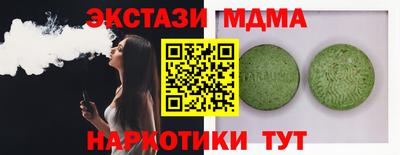 СК Малоярославец
