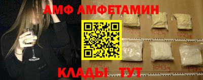 дмт Мариинск