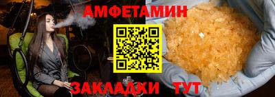 дмт Мариинск