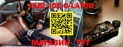 каннабис Малгобек