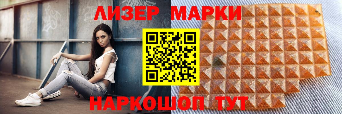 LSD-25 экстази ecstasy Дивногорск