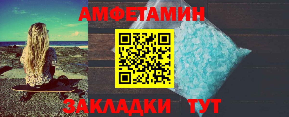Первитин витя Дивногорск