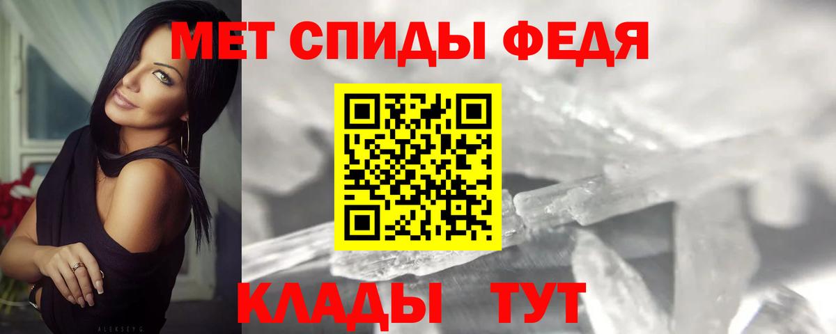 Метамфетамин Methamphetamine  Метамфетамин Methamphetamine  Дивногорск  Вход с VPN 