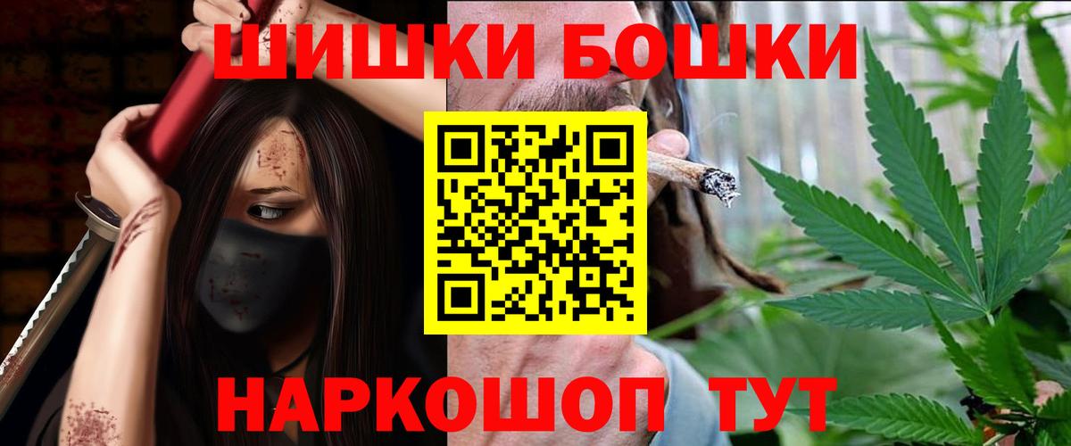 МАРИХУАНА индика Дивногорск